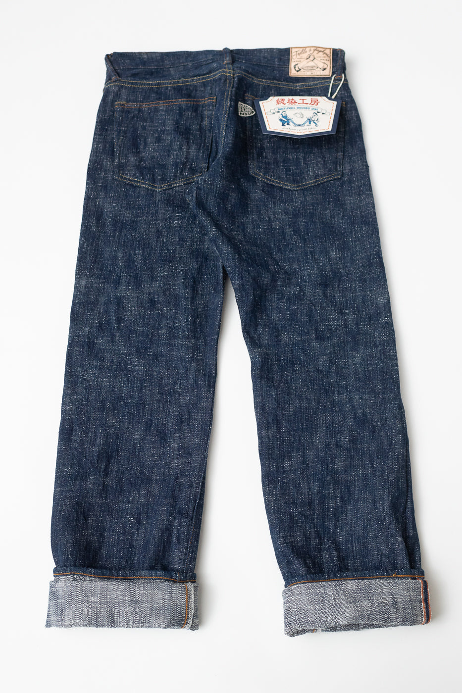 GZ-15SLSTSK-0611 - 15oz Skein Dyed Slubby Green Indigo Selvedge Jeans - Slim Straight Fit
