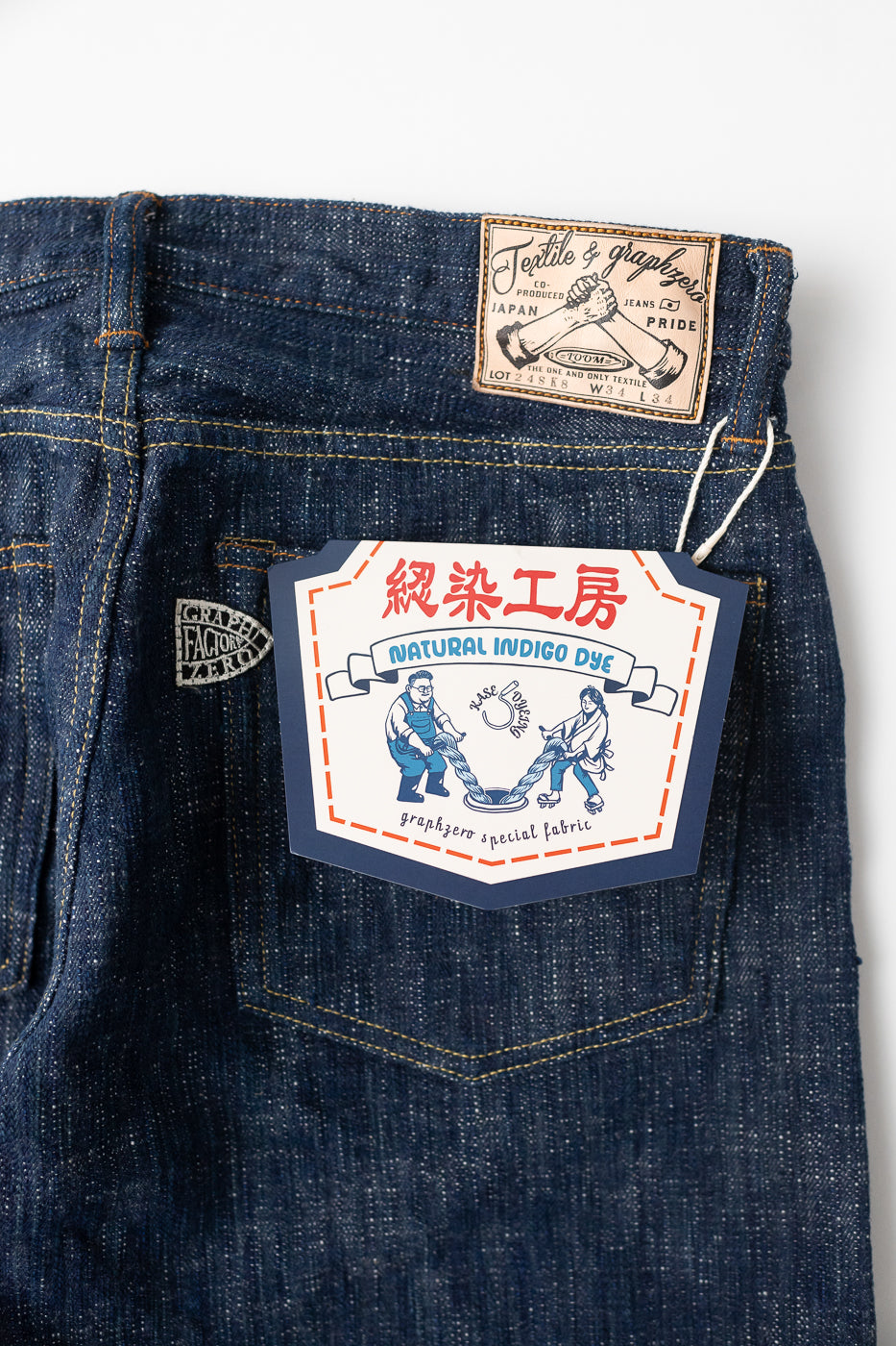 GZ-15SLSTSK-0611 - 15oz Skein Dyed Slubby Green Indigo Selvedge Jeans - Slim Straight Fit