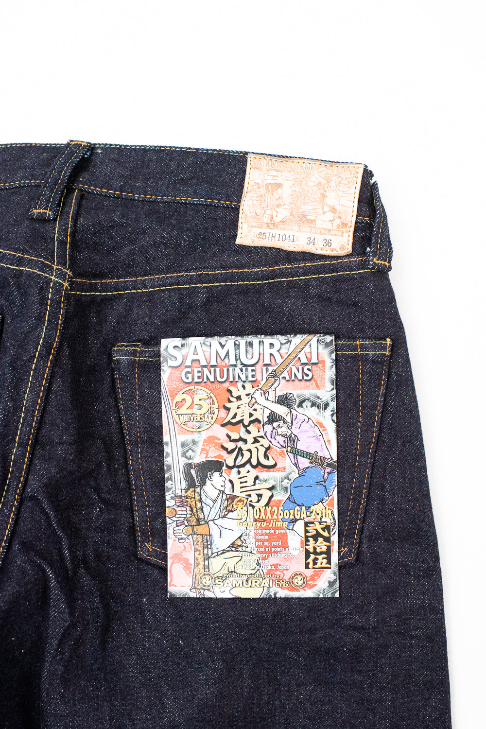S510XX25ozGA-25th - 25oz
