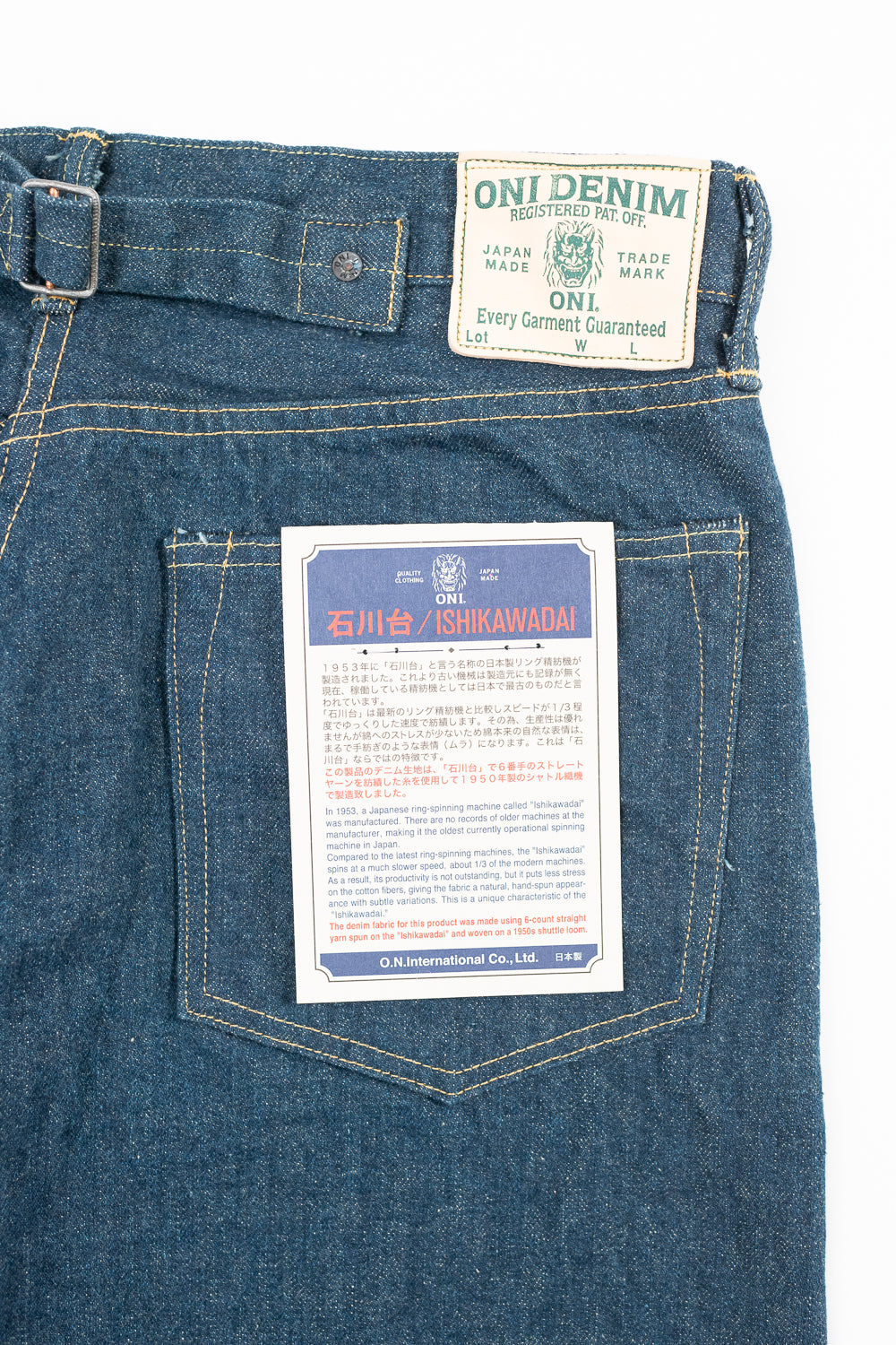 295-ISHIKAWADAI - 15oz Selvedge Cinch-Back Denim - Loose Straight