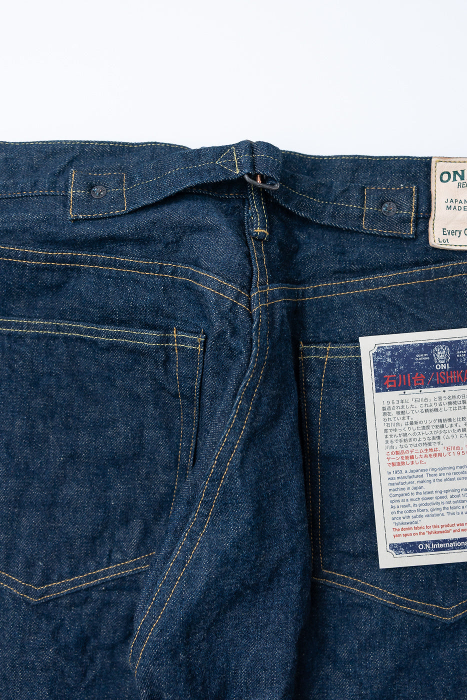 295-ISHIKAWADAI - 15oz Selvedge Cinch-Back Denim - Loose Straight