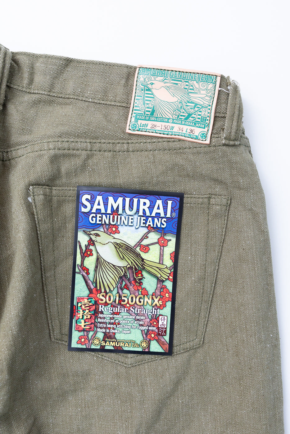 S0150GNX - 17oz Uguisu Denim - Regular Straight