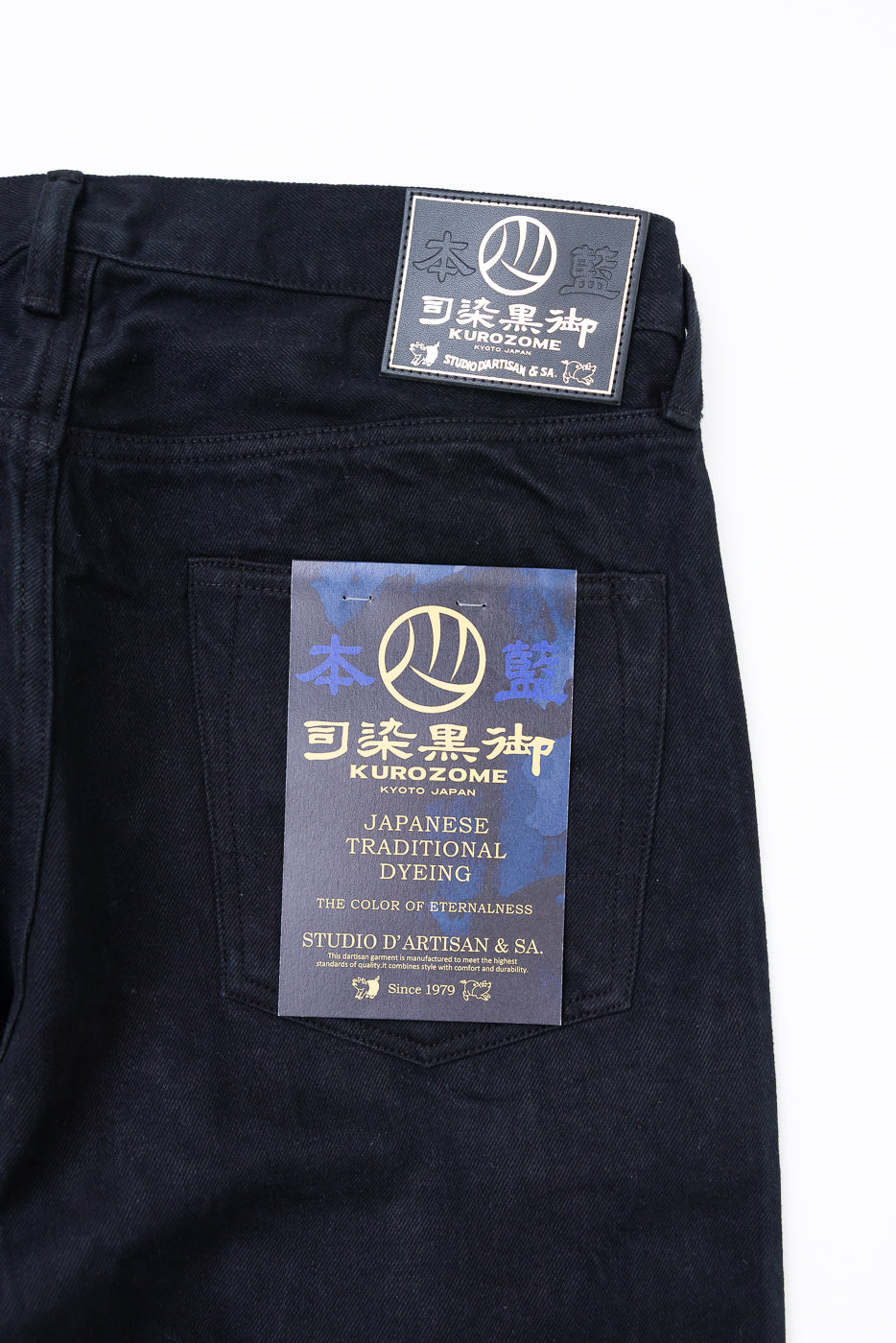 D1899S - 13.5oz 