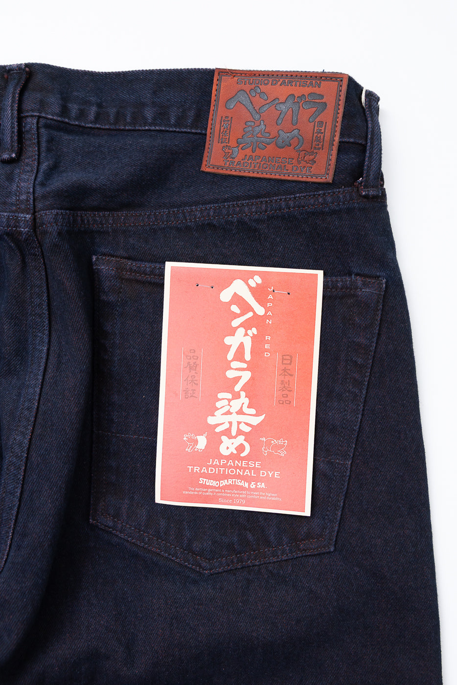 D1908S - 14oz 