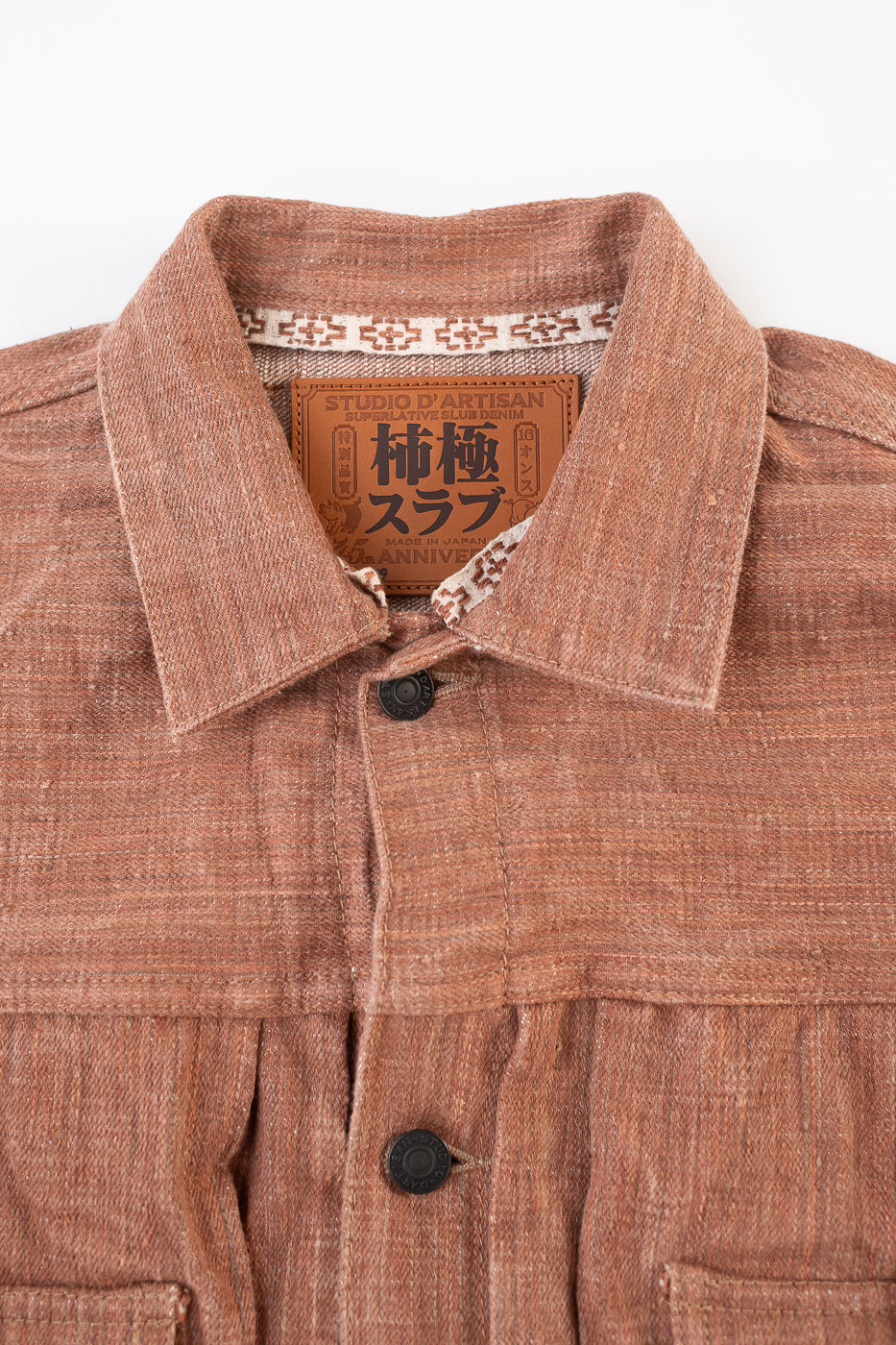 SP-109 - 16oz