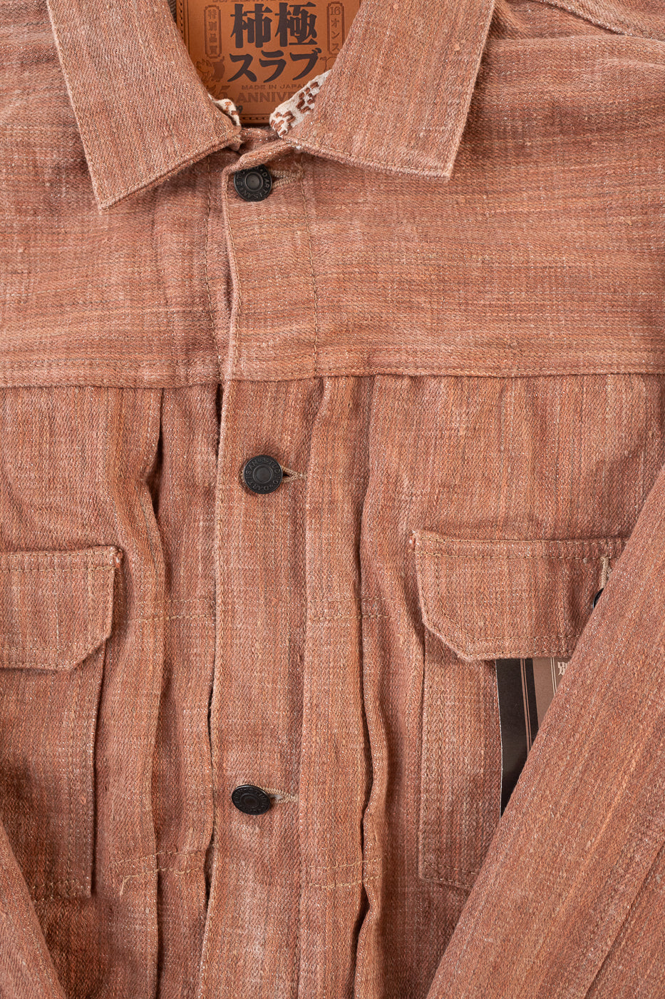 SP-109 - 16oz