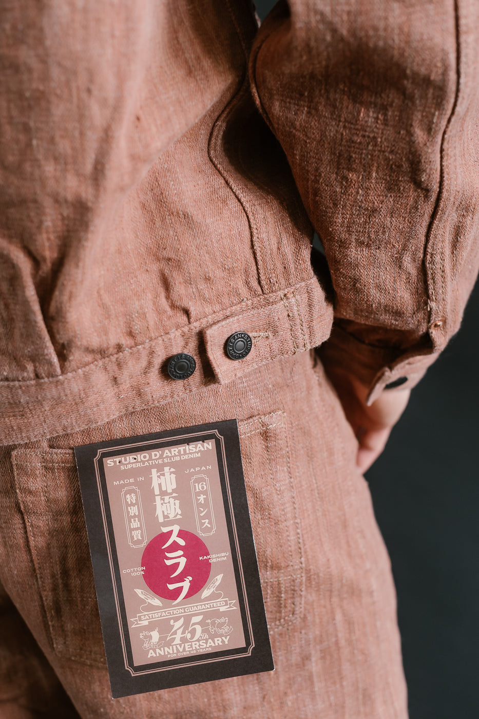 SP-109 - 16oz