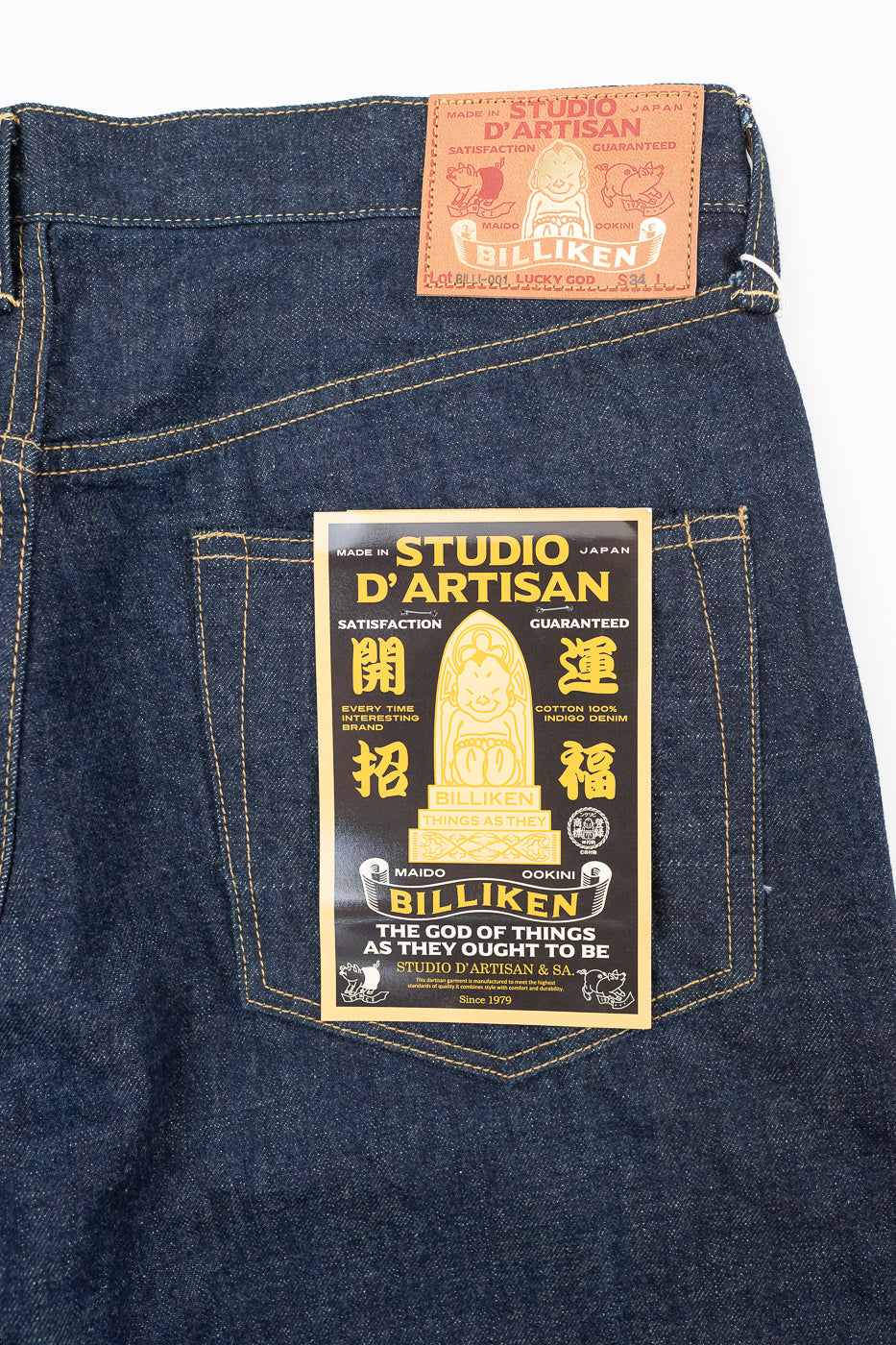 BILLI-001S - Billiken Selvedge Jeans - Regular Straight