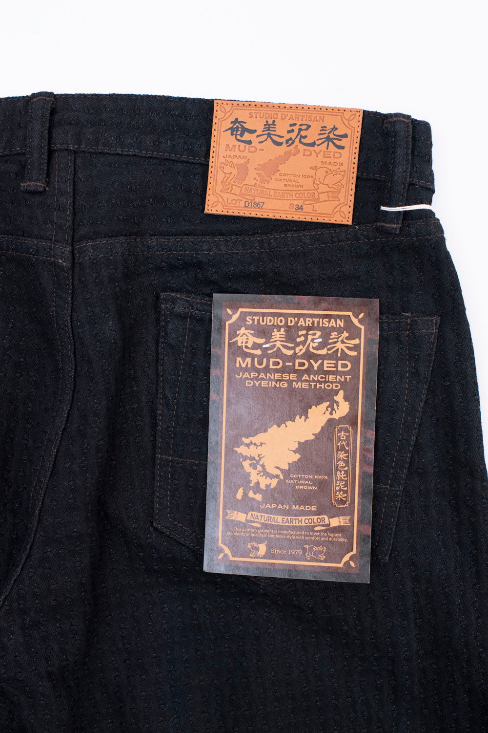 D1867S - 15.5oz
