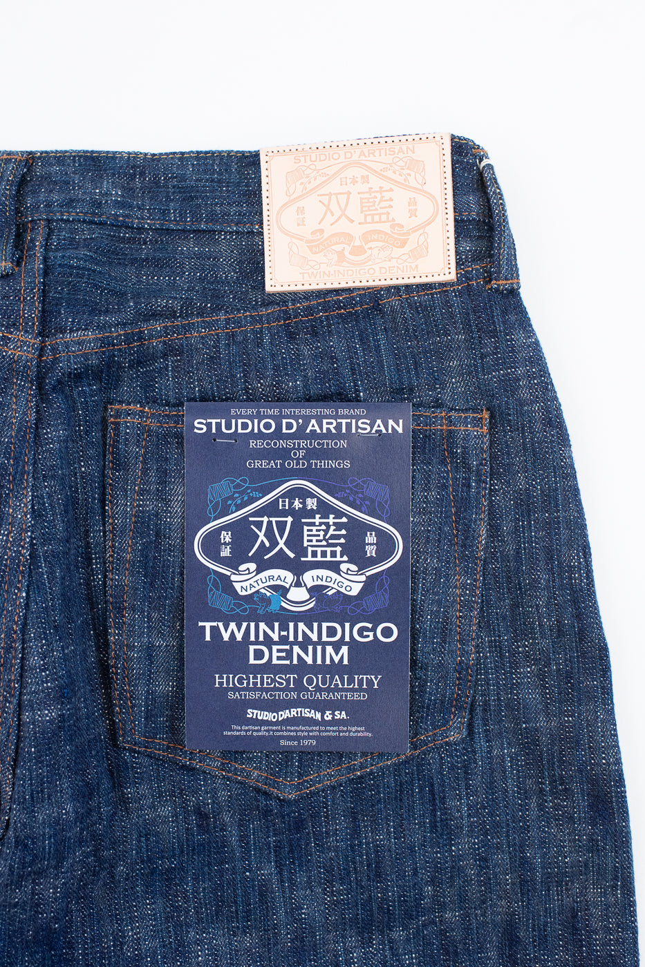 Selvedge Denim Expensive Name Brand Jeans D1894S 15oz 