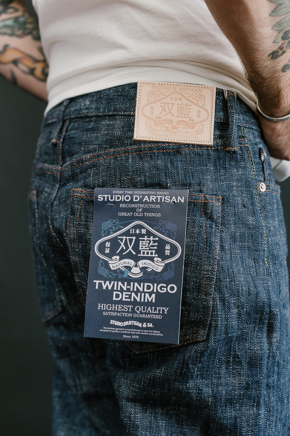 D1894S - 15oz