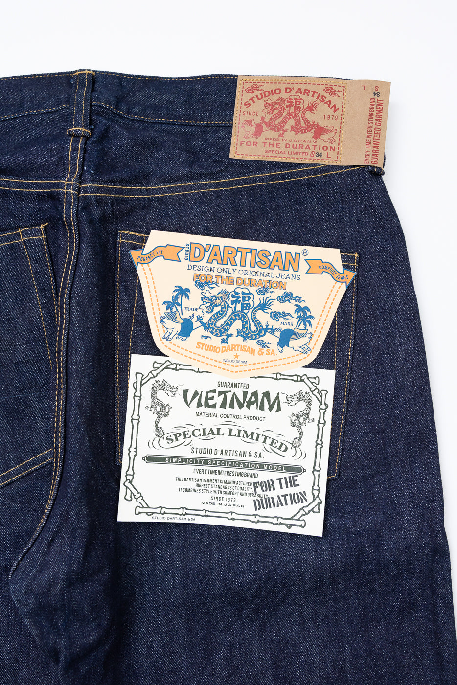 D1909S - 14oz
