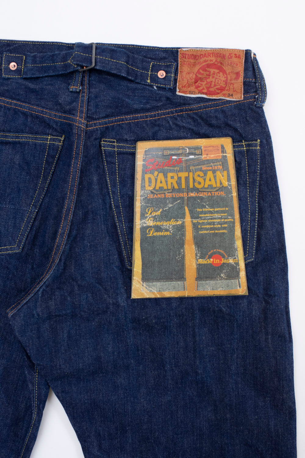 SD-D01S - 15oz