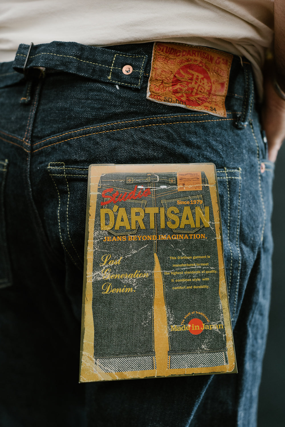SD-D01S - 15oz