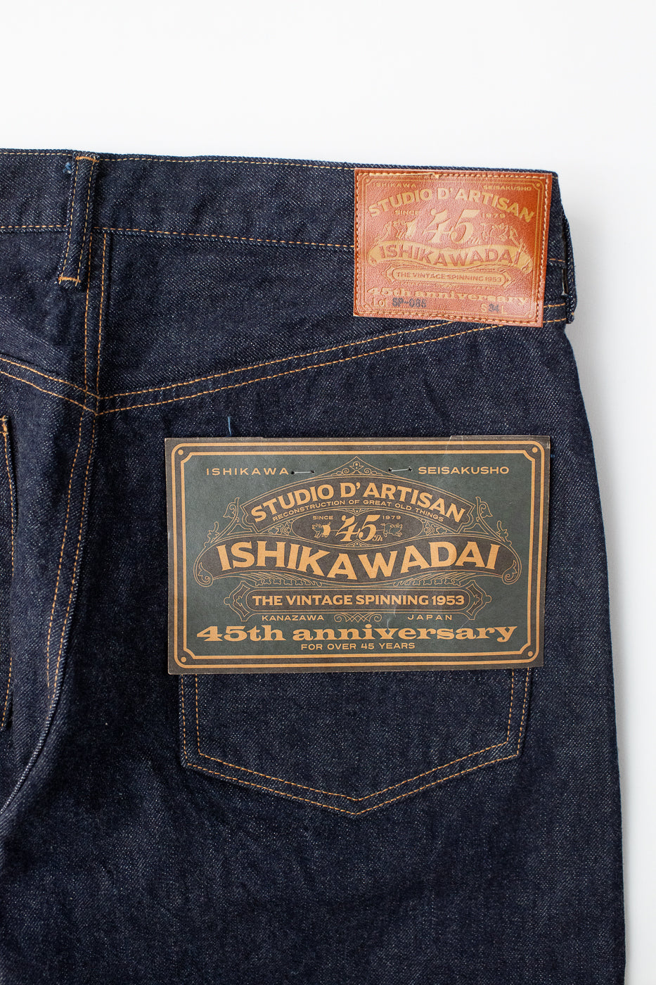 SP-085S - 13oz