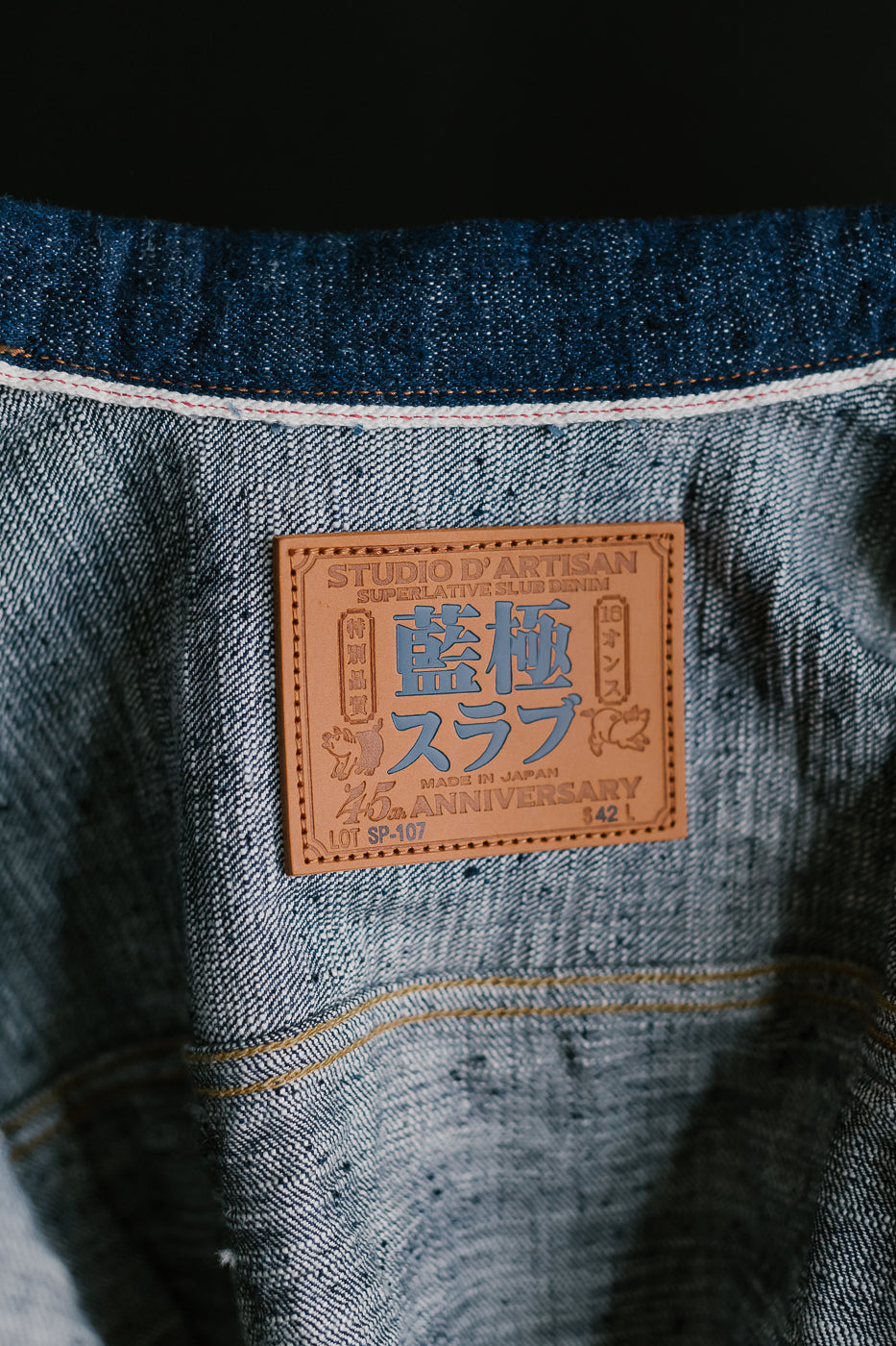 SP-107 - 16oz