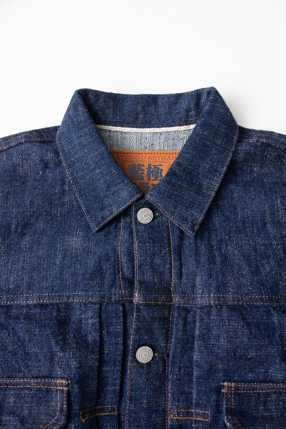 SP-107 - 16oz