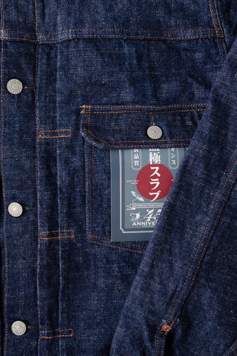 SP-107 - 16oz