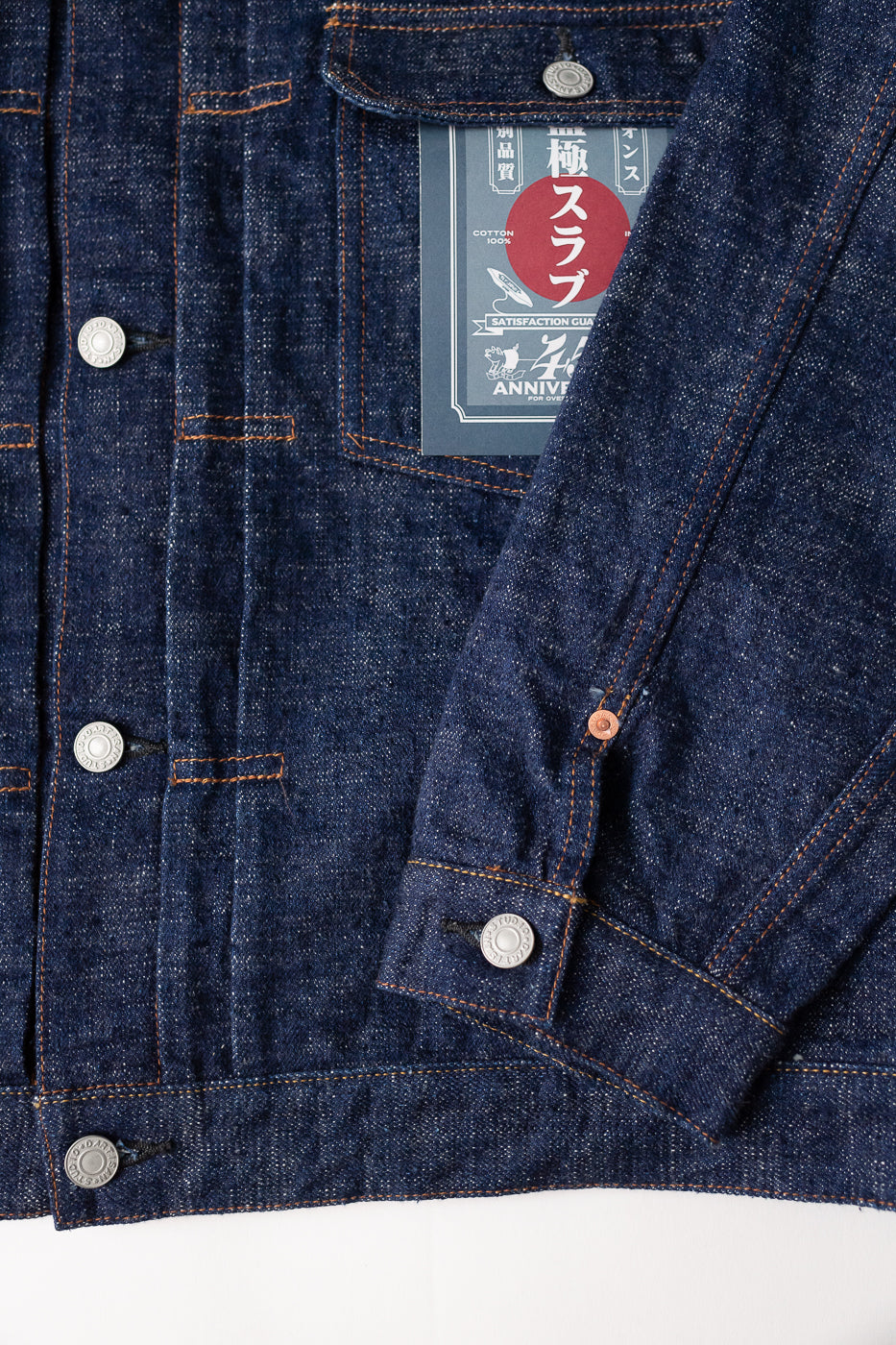 SP-107 - 16oz
