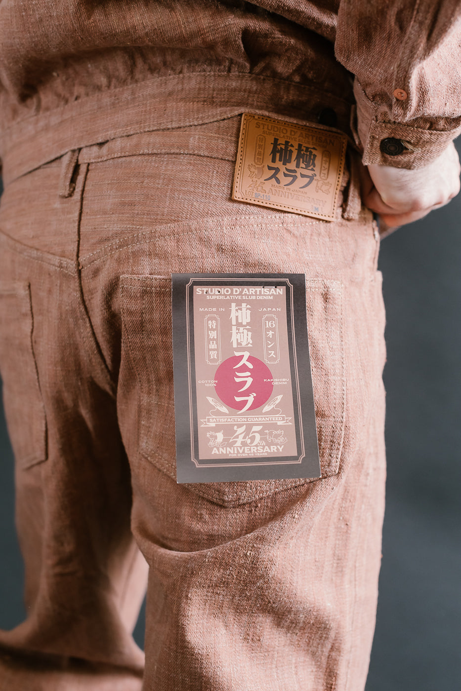 SP-110S - 16oz