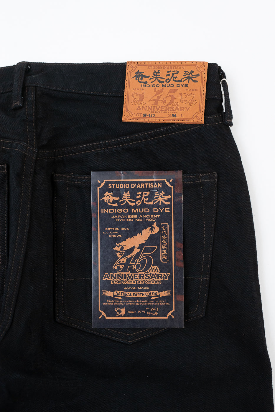 SP-120S - 18oz