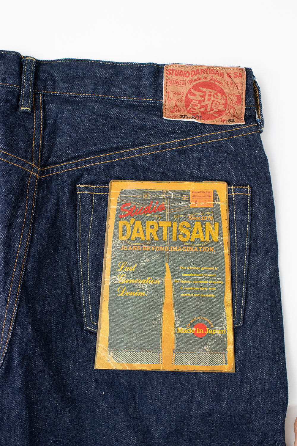 SD-801S - 15oz Selvedge Jeans Regular Straight - Natural Indigo O/W