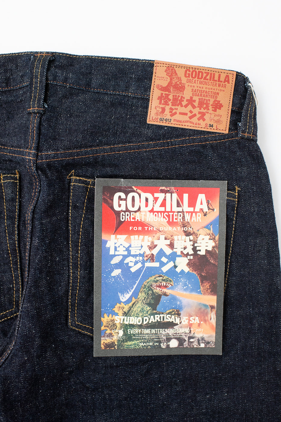 GZ-012S - 18oz