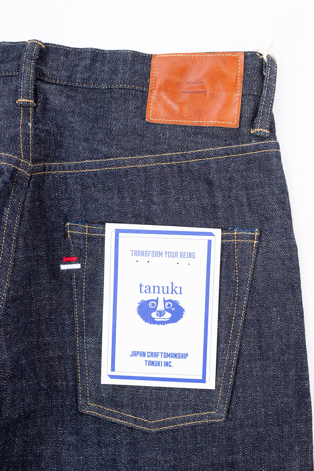TNK202BE - 14oz