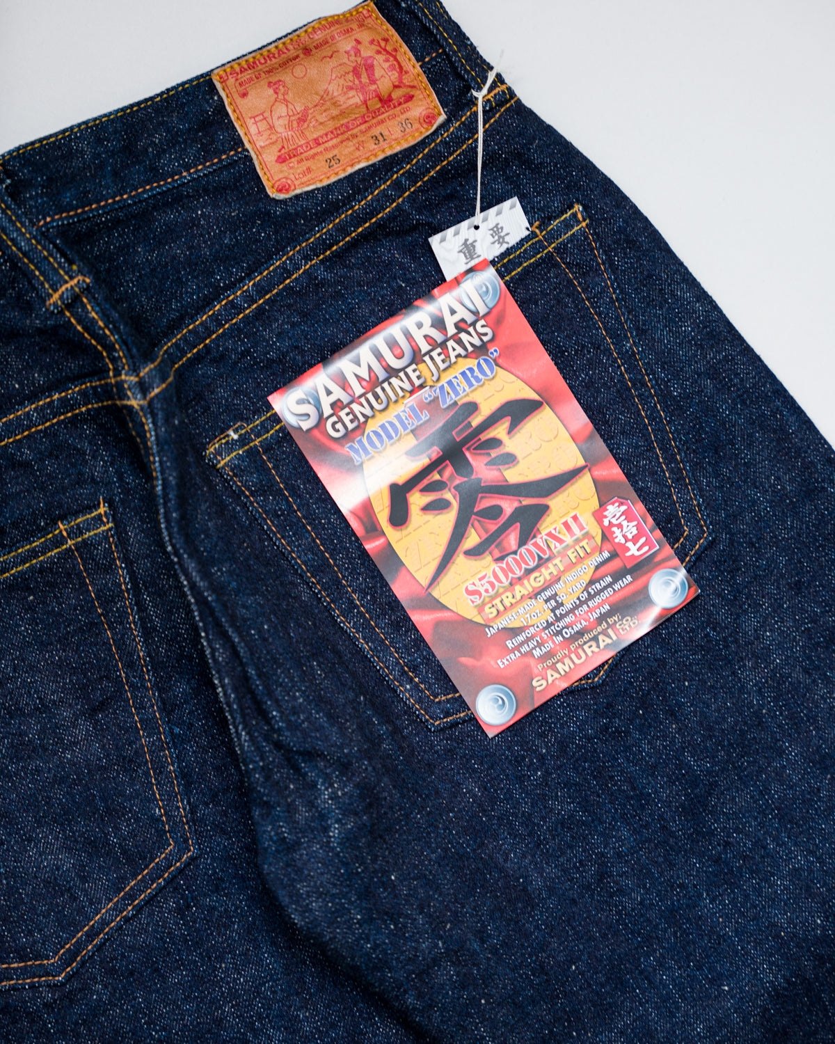 S5000VXII - 17oz