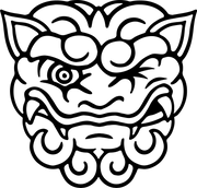 Dant logo