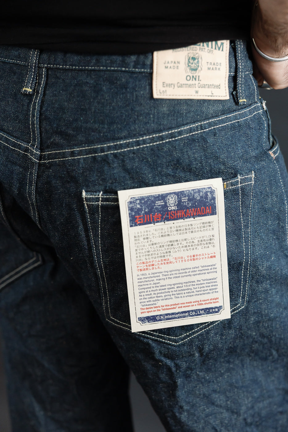 Close-up of male model 5'9