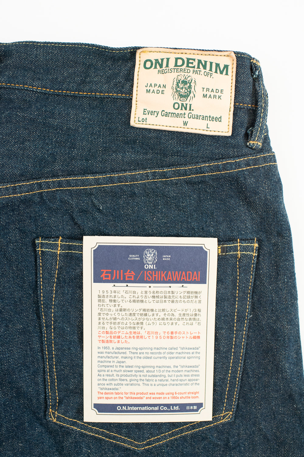 200-ISHIKAWADAI - 15oz Selvedge Denim - Wide Straight