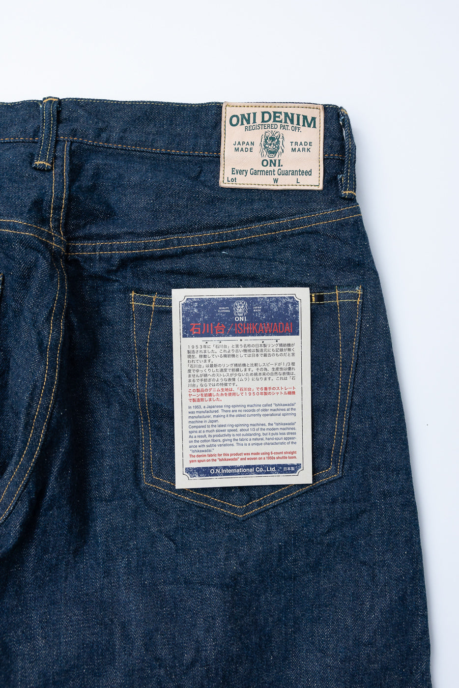 Close-up of the back of men's Oni Denim jeans showing leather patch, pocket detail, and woven label.