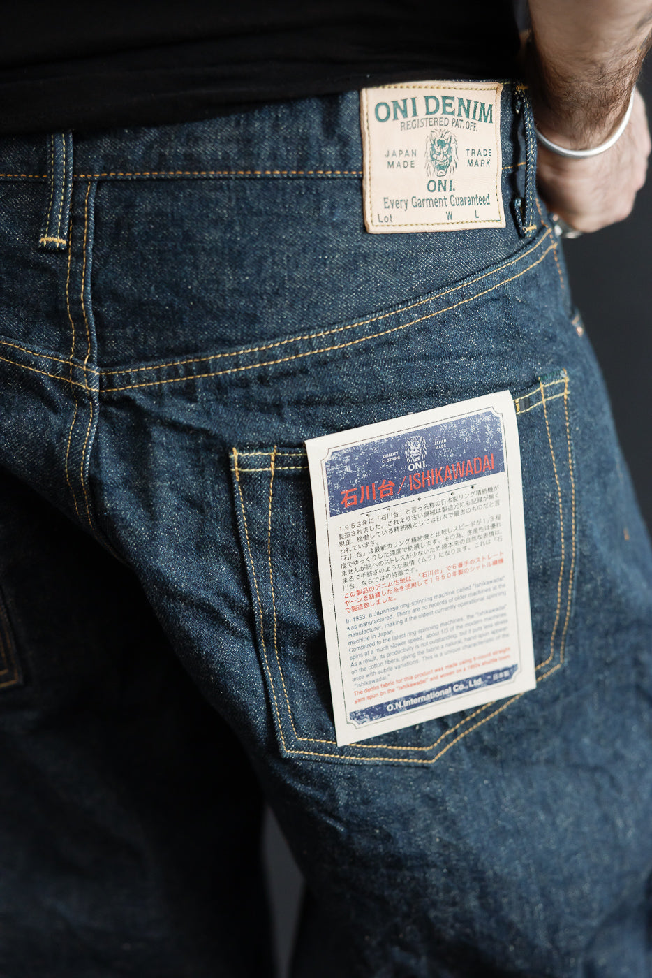 Close-up of male model's back, 5'9