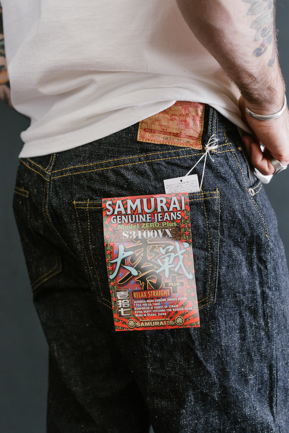 S3100VX - 17oz 