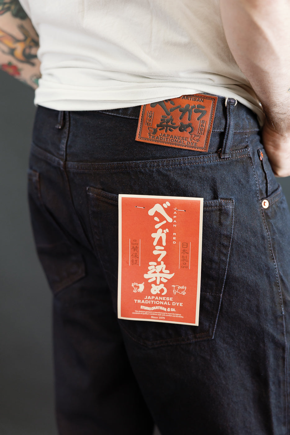 D1908S - 14oz 