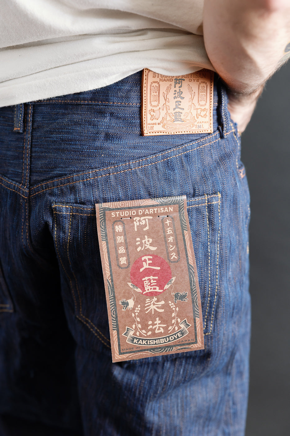 Close-up of male model 5'9