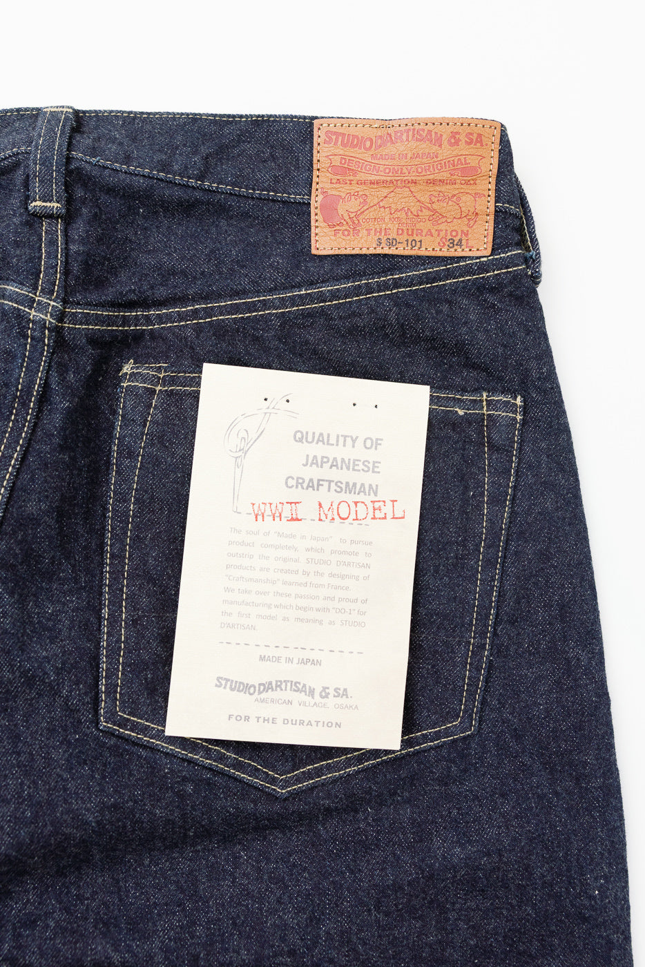 Close-up of back pocket with WWII Model tag and leather patch on Japanese selvedge denim jeans
