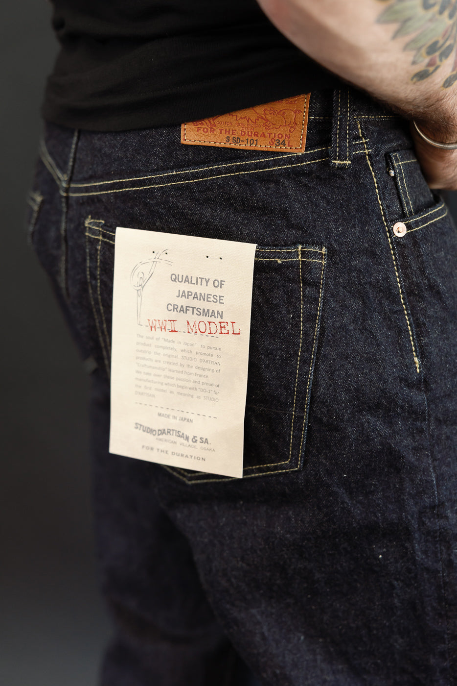 Close-up back view of dark selvedge jeans on male model, 5'9