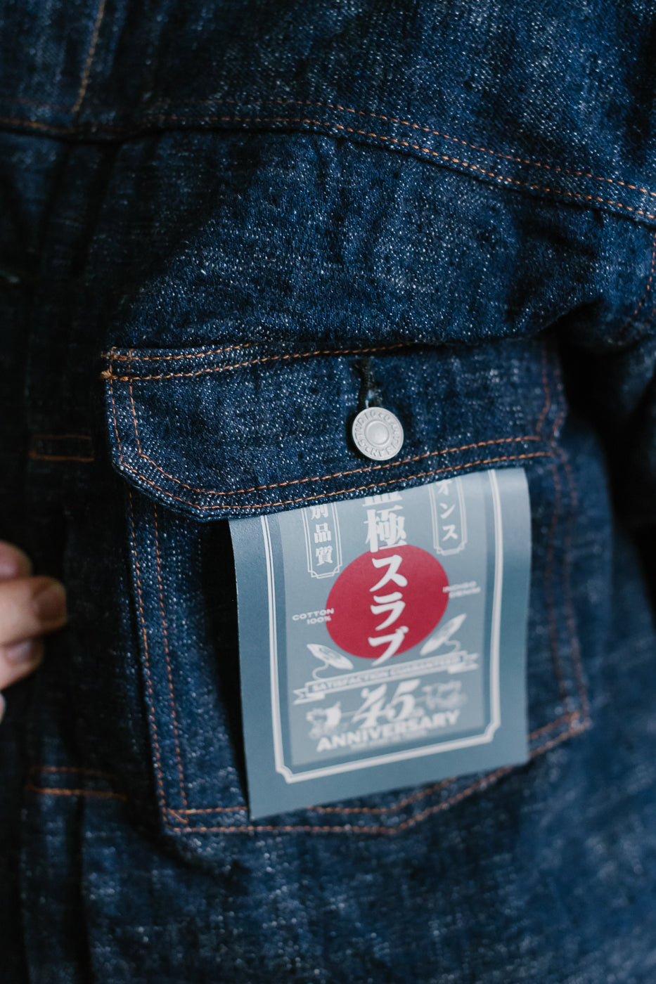 SP-107 - 16oz 