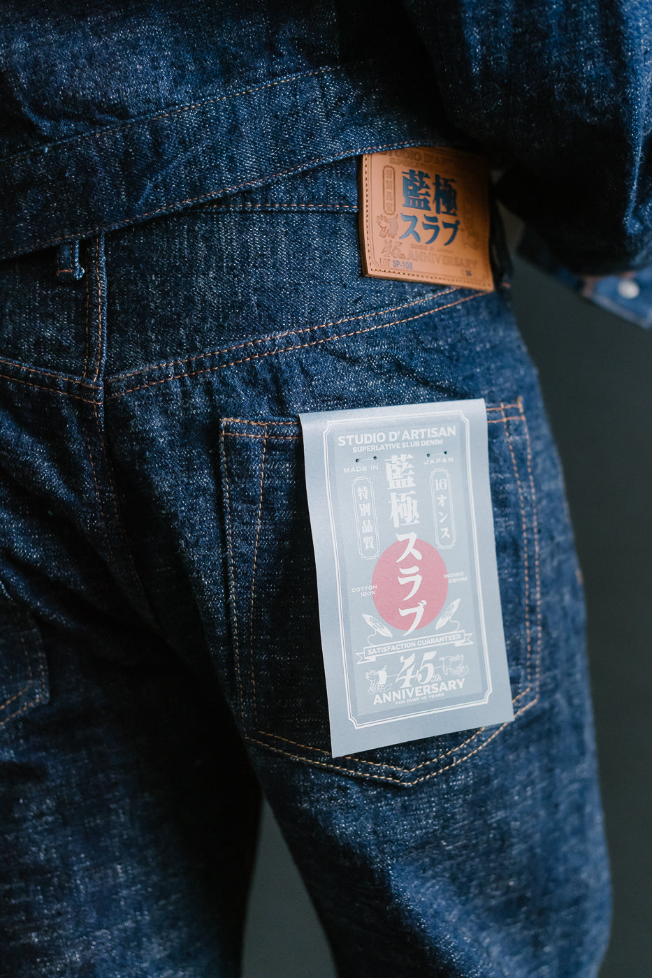 SP-108S - 16oz 