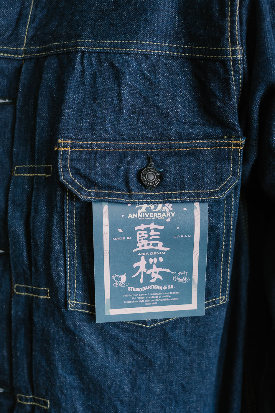 SP-116 - 45th Anniversary 