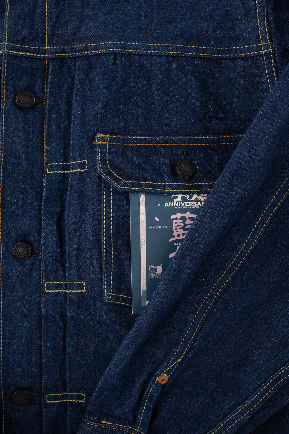 SP-116 - 45th Anniversary 