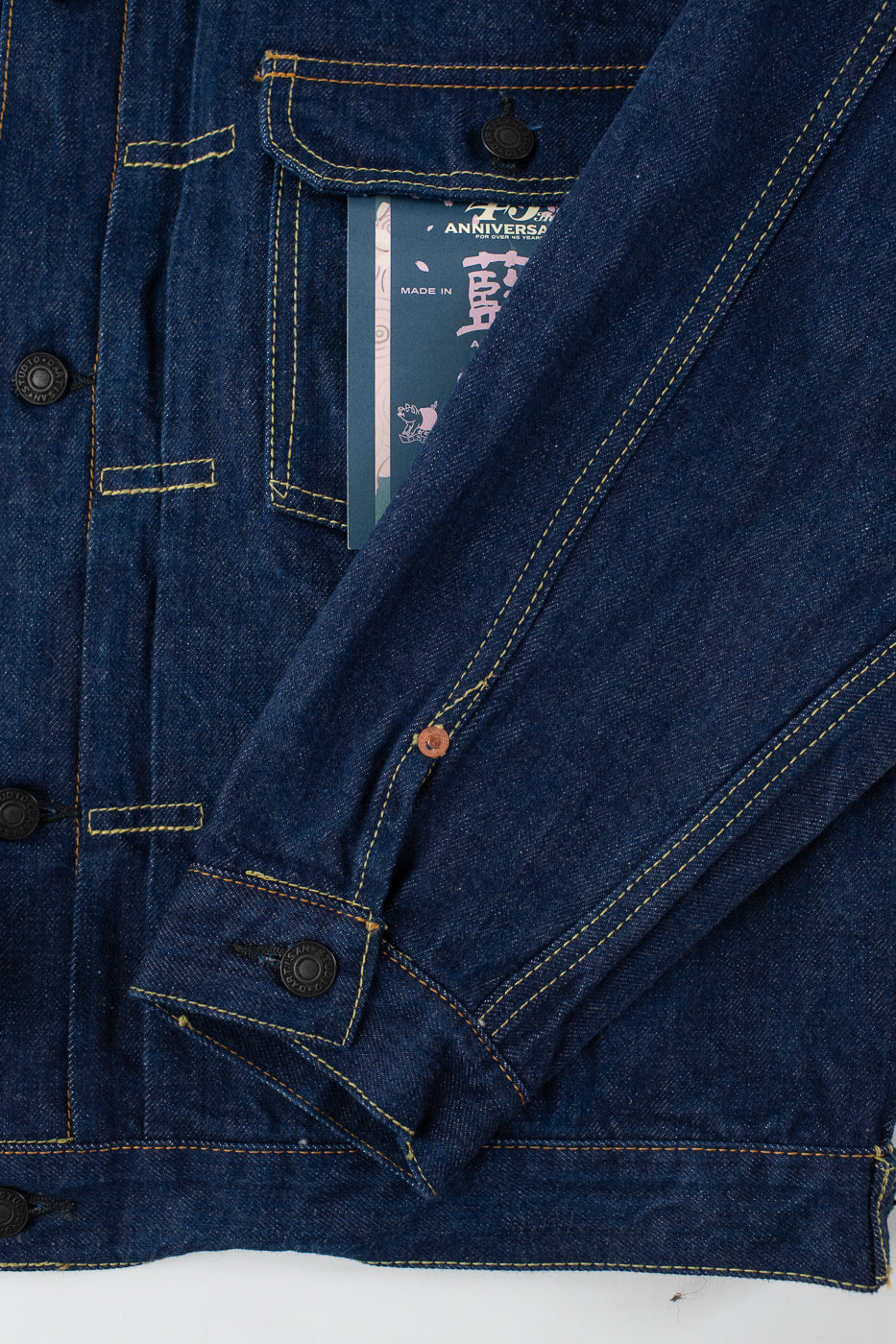 SP-116 - 45th Anniversary 