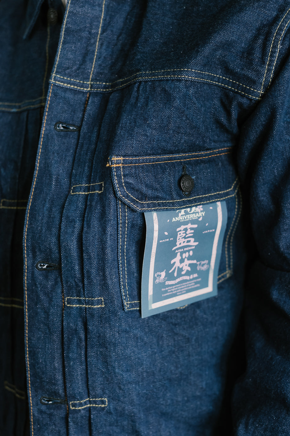 SP-116 - 45th Anniversary 